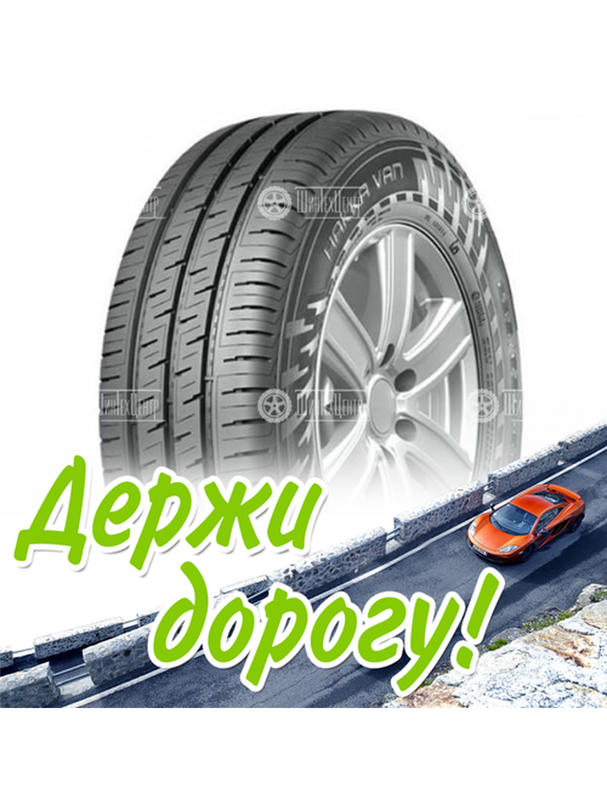 Шина 185/75R16C Nokian/Ikon Hakka Van 104/102 S (2021) Старше 3-Х Лет Летняя для легкого авто и кроссоверов