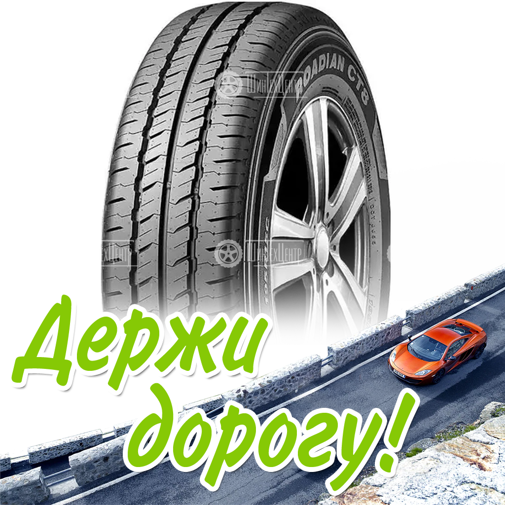 Шина 205/70R15C Nexen Roadian Ct8 104/102 T (2022) Летняя для легковых автомобилей и кроссоверов