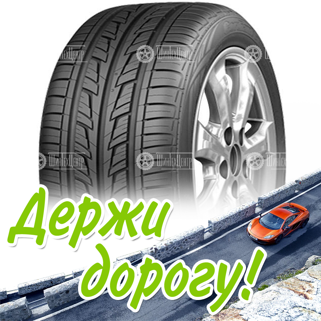 Шина Cordiant 205/60 R16 Road Runner 92H Летняя для легковых автомобилей и кроссоверов