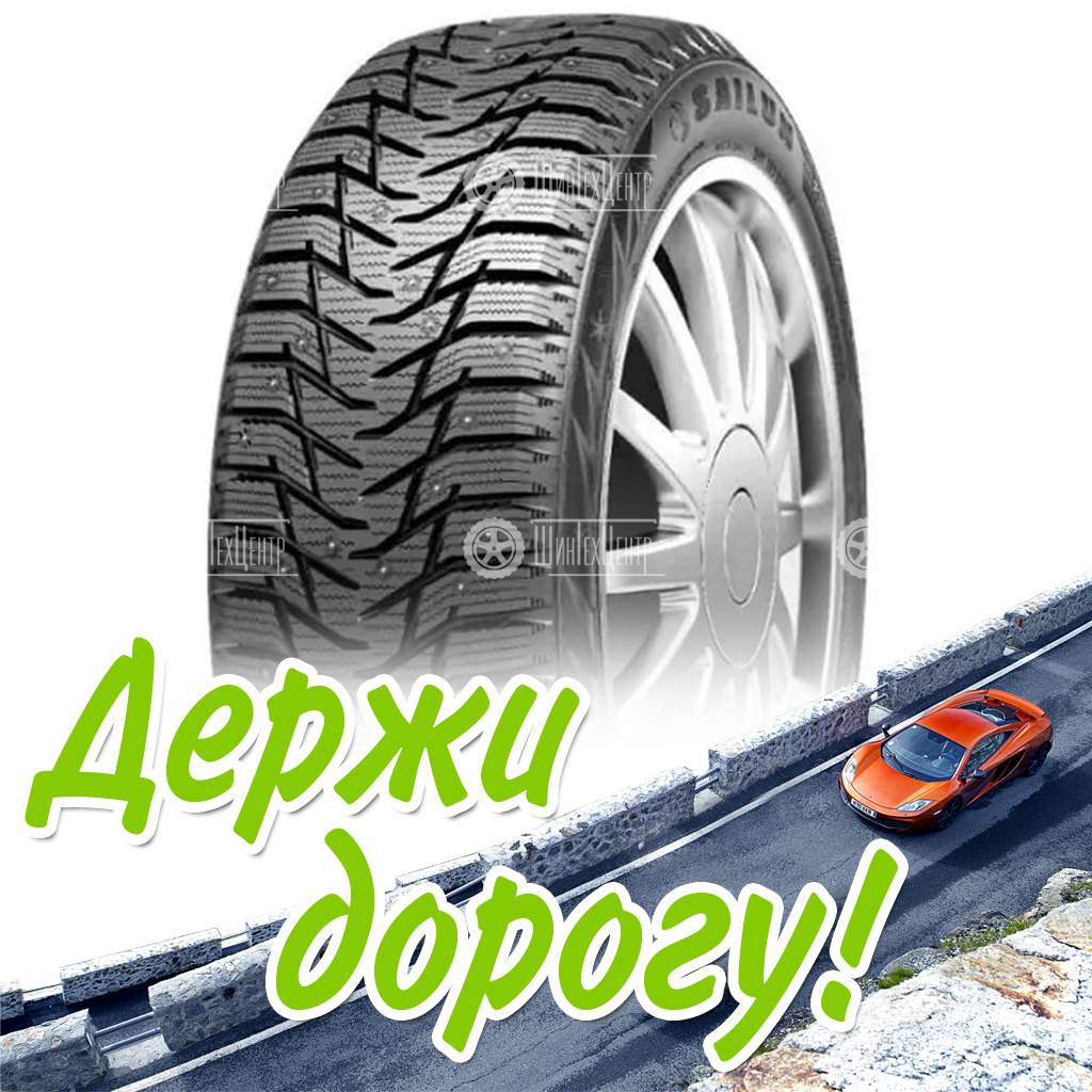 Шина 245/75R16 Sailun Ice Blazer Wst3 111 S Зимняя для легковых автомобилей и кроссоверов