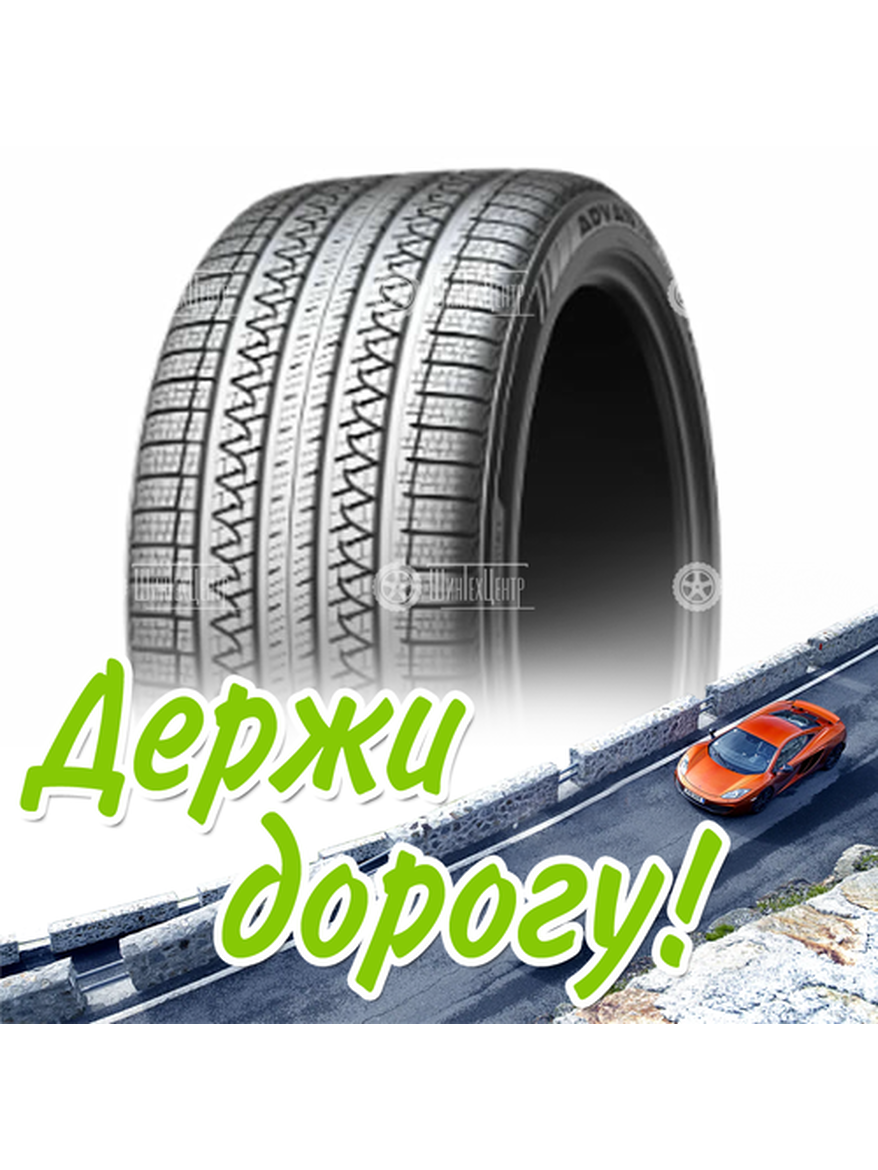 Шина 315/35R22 Yokohama V35A 111 V Летняя для легкого авто и кроссоверов