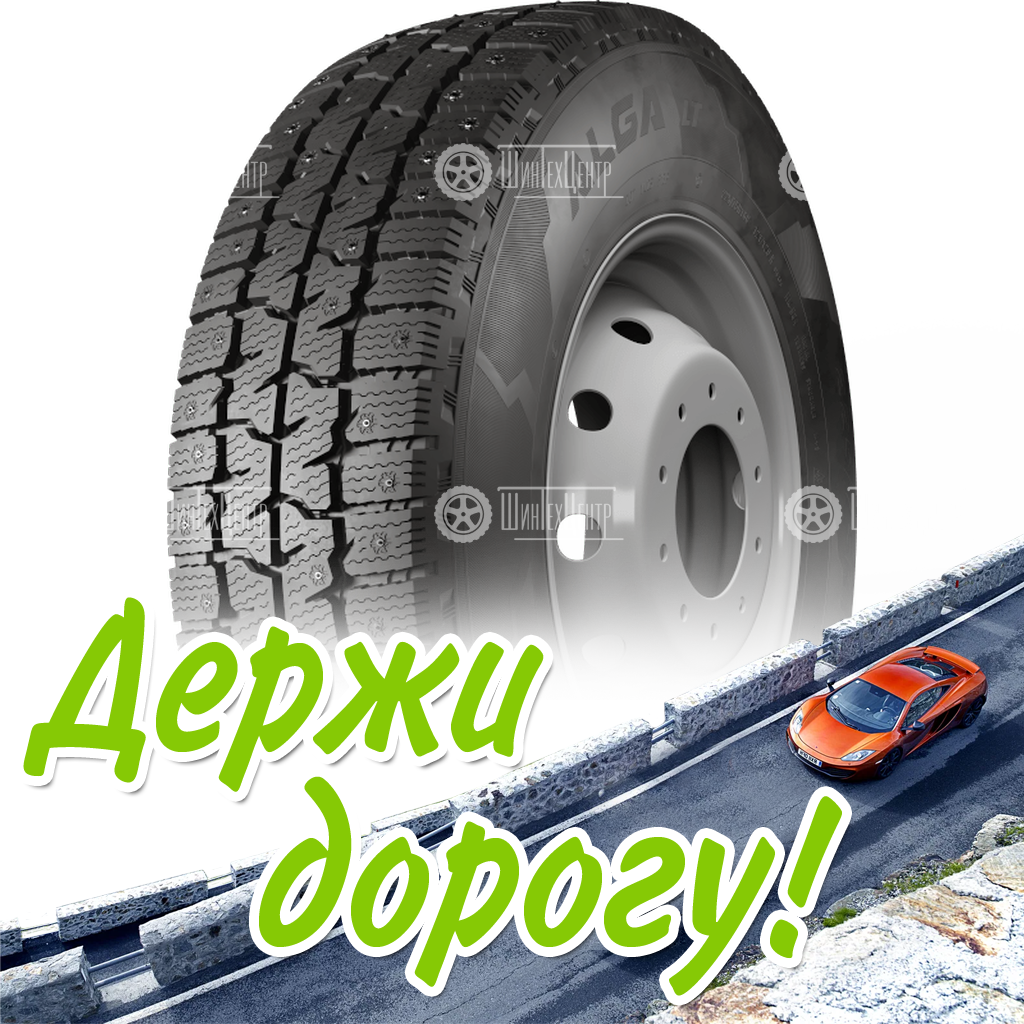 Шина 155R13C 90/88R Кама Alga Lt (Нк-534) Шип Зимняя для легковых автомобилей и кроссоверов