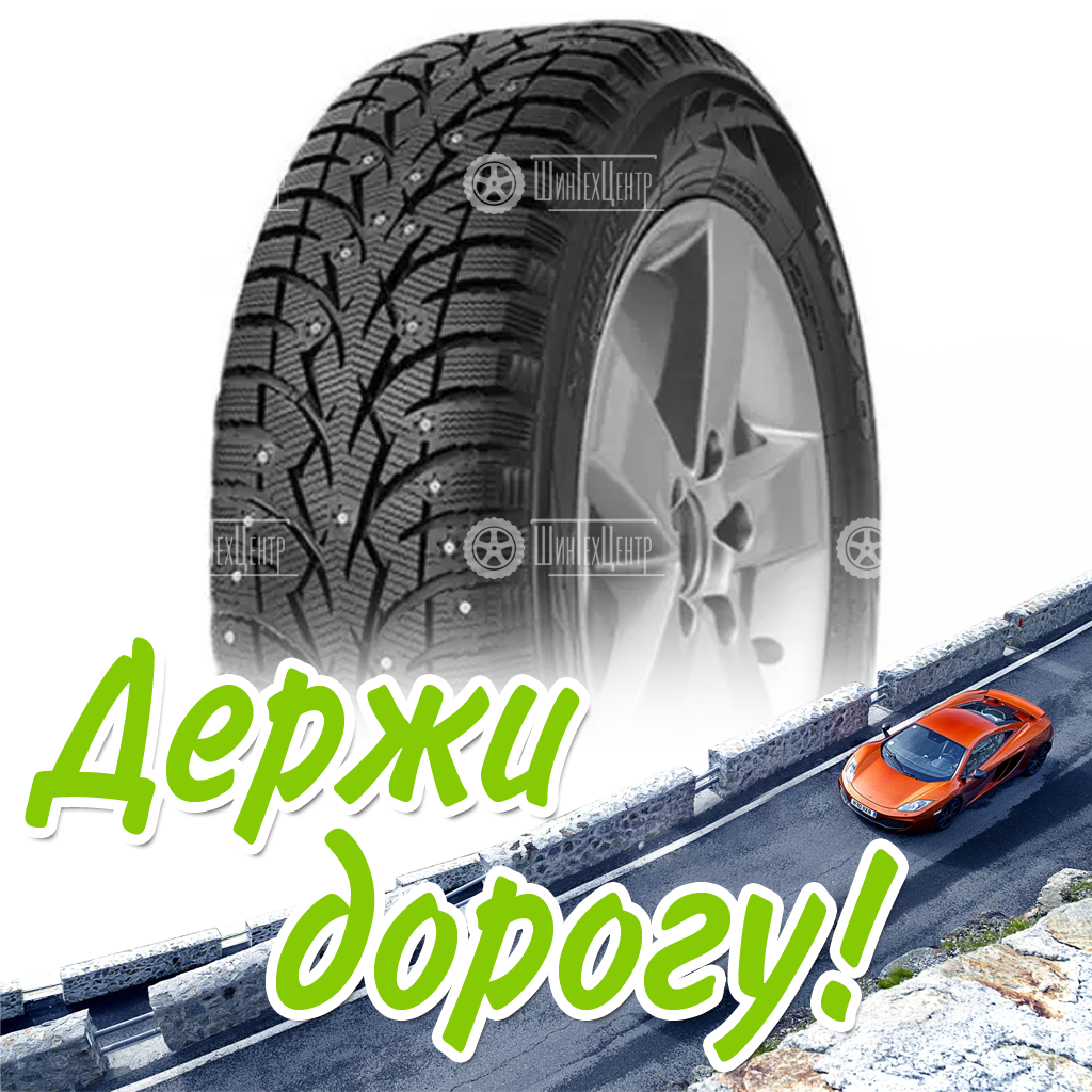 Шина 275/45R20 Toyo Observe G3-Ice 106 T (2018) Зимняя для легковых автомобилей и кроссоверов