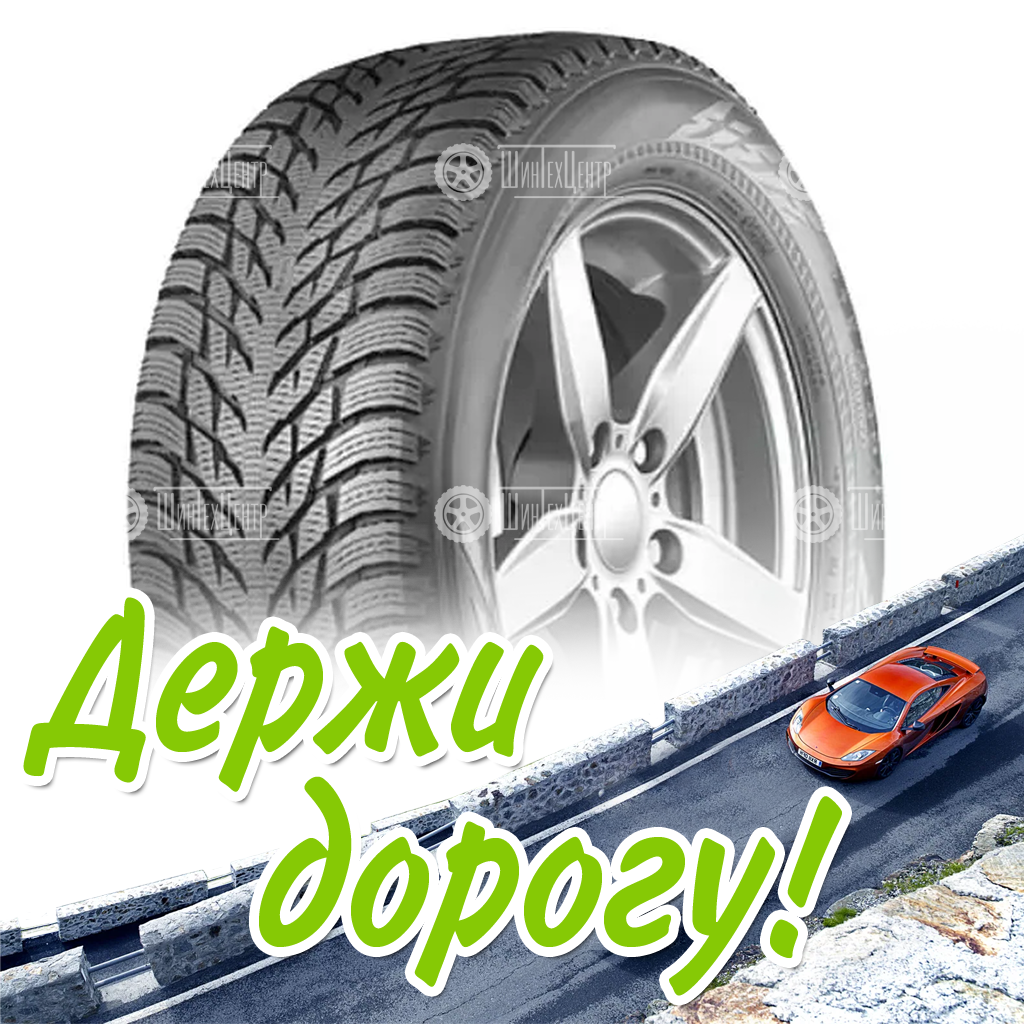 Шина 235/50R20 Ikon Tyres Autograph Snow 3 104 T Xl Suv Зимняя для легковых автомобилей и кроссоверов