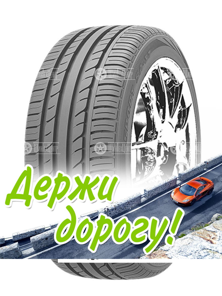 Шина Westlake 245/35 R19 Sa37 93Y Летняя для легкого авто и кроссоверов
