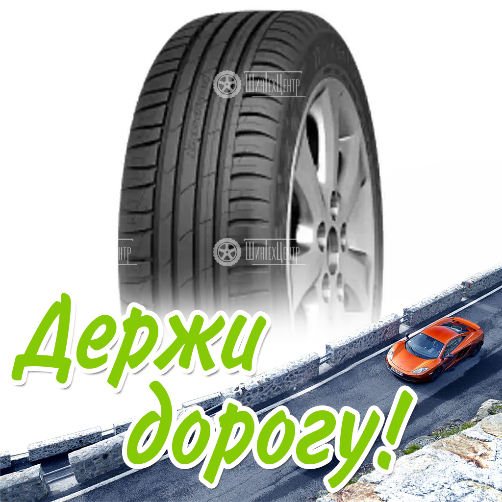 Шина 225/50R17 Cordiant Sport 3 98 V Летняя для легковых автомобилей и кроссоверов