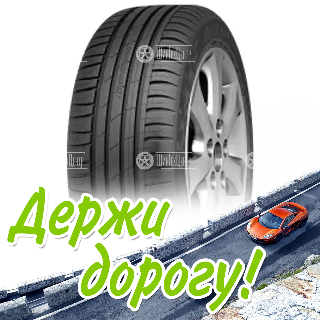 Шина 195/65R15 Cordiant Sport 3 91 V Летняя для легковых автомобилей и кроссоверов