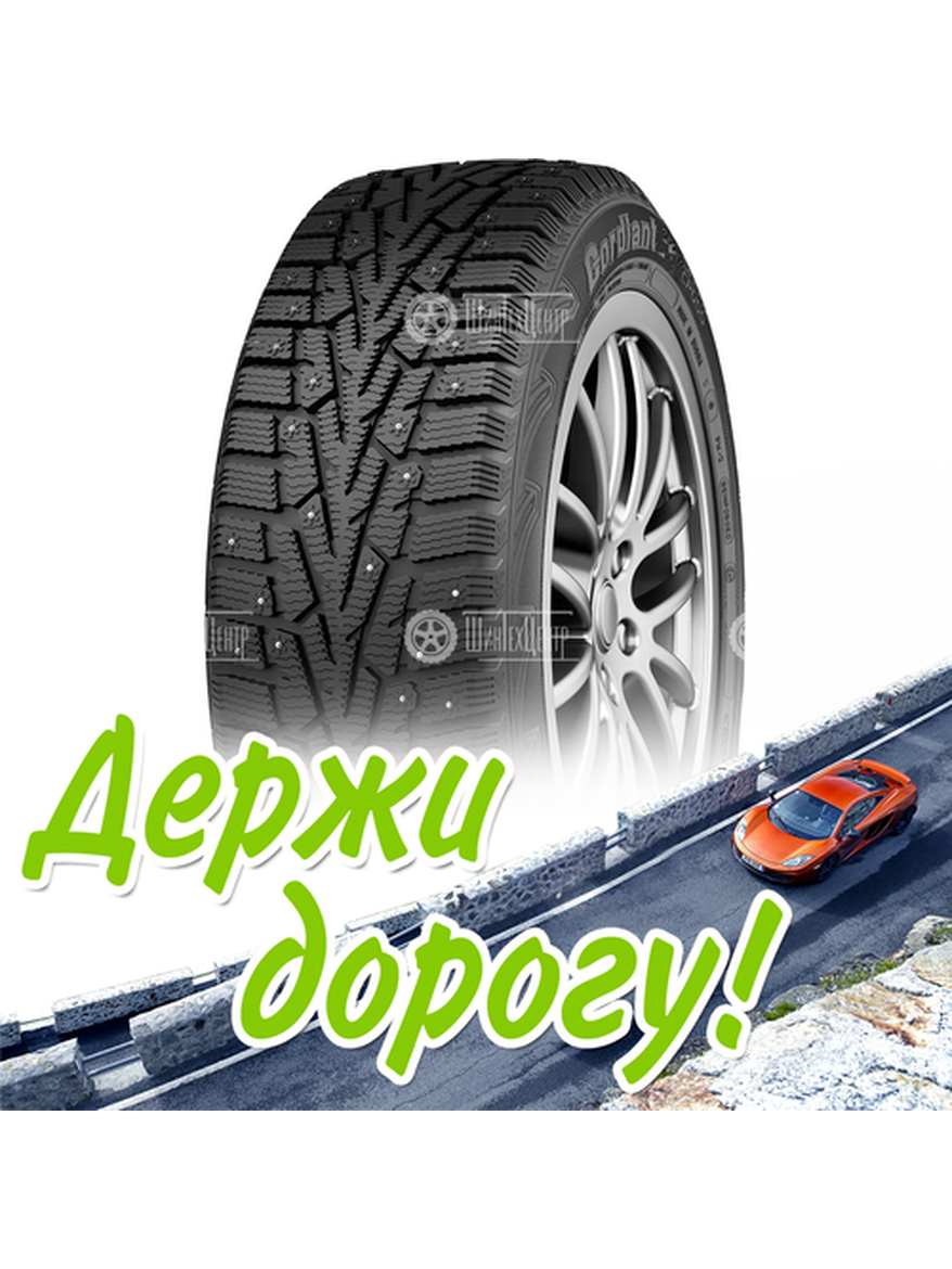 Шина 185/65R14 86T Cordiant Snow Cross Шип Зимняя для легкого авто и кроссоверов