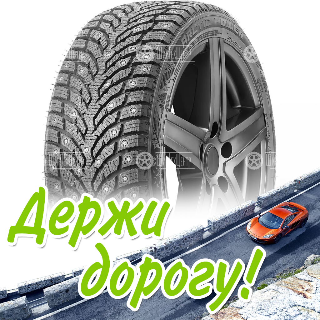 Шина 265/55R19 113T Xl Windforce Arctic Power Шип Зимняя для легковых автомобилей и кроссоверов
