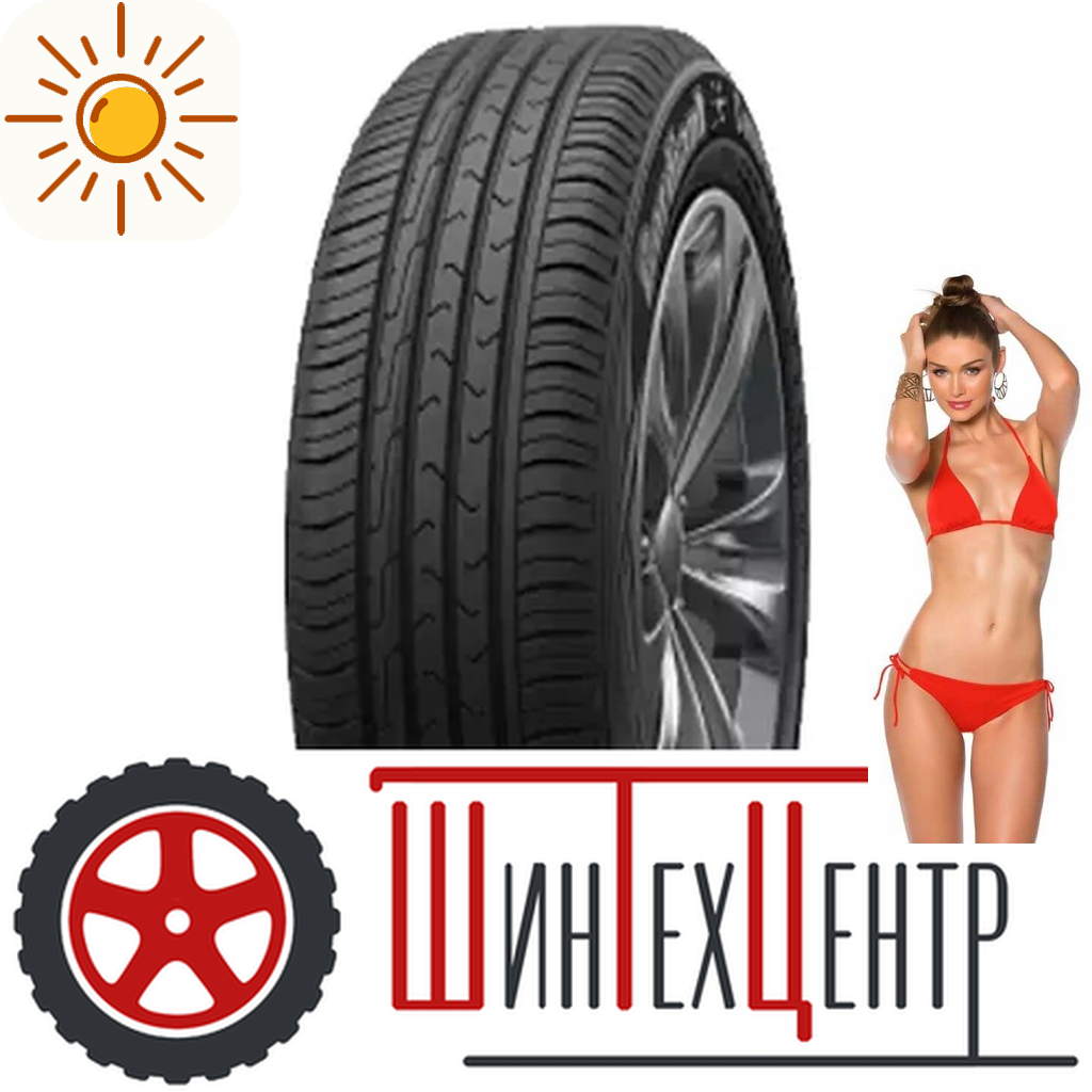 Шины летние   185/65R15 Cordiant Comfort 2 92 H для легковых авто