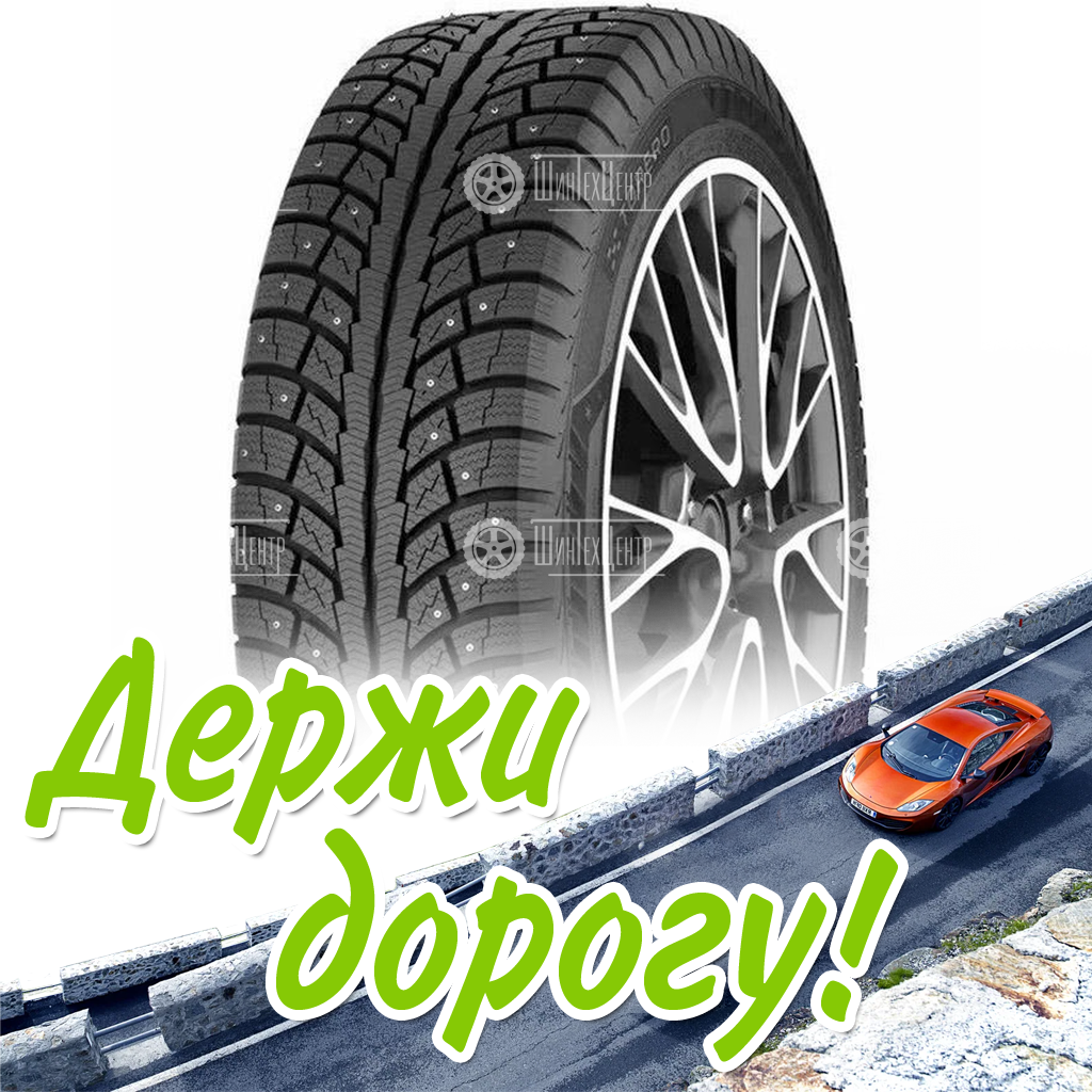 Шины Torero 195/60 R15 Mp30 92T Шипы Зимняя для легковых автомобилей и кроссоверов
