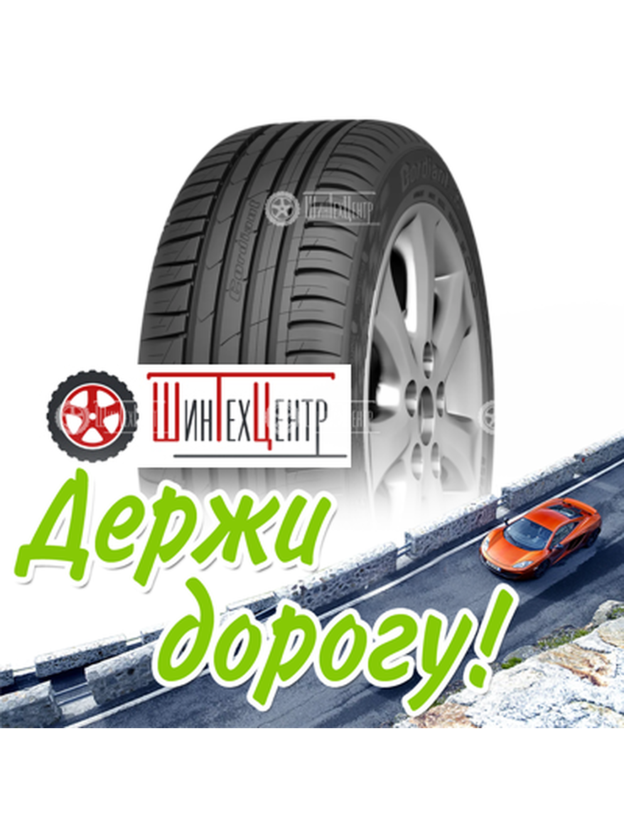 Шина Cordiant 205/55R16 91V Sport 3 Ps-2 Летняя для легкого авто и кроссоверов