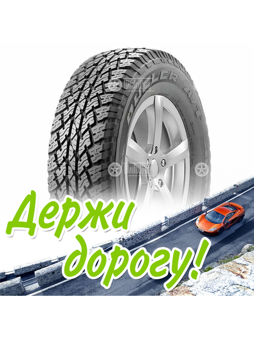 Шина 215/75R15 Bridgestone Dueler A/T 001 100 T Летняя для легкого авто и кроссоверов