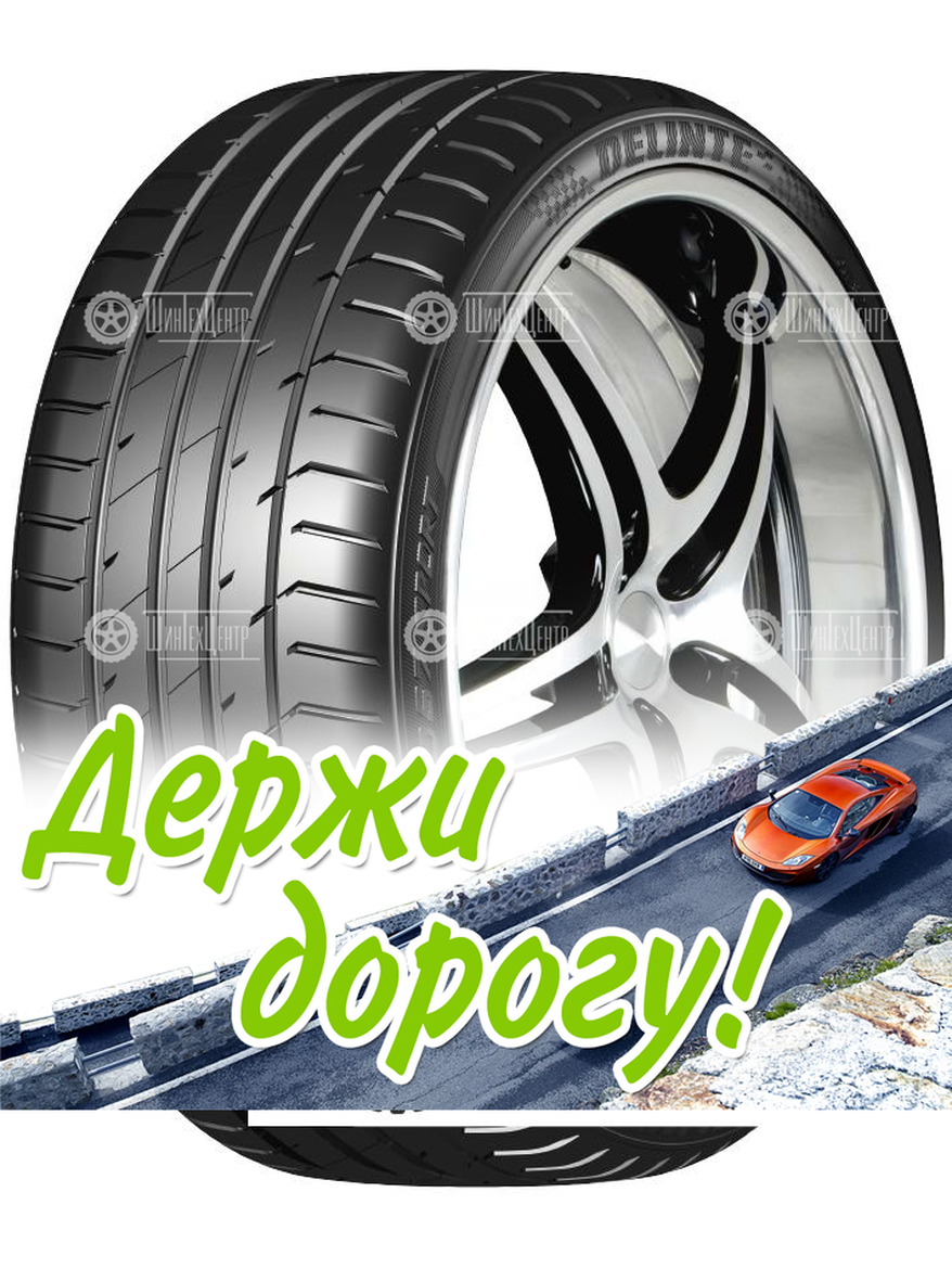 Шина Delinte 245/40 R19 Ds7 Sport 98Y Летняя для легкого авто и кроссоверов