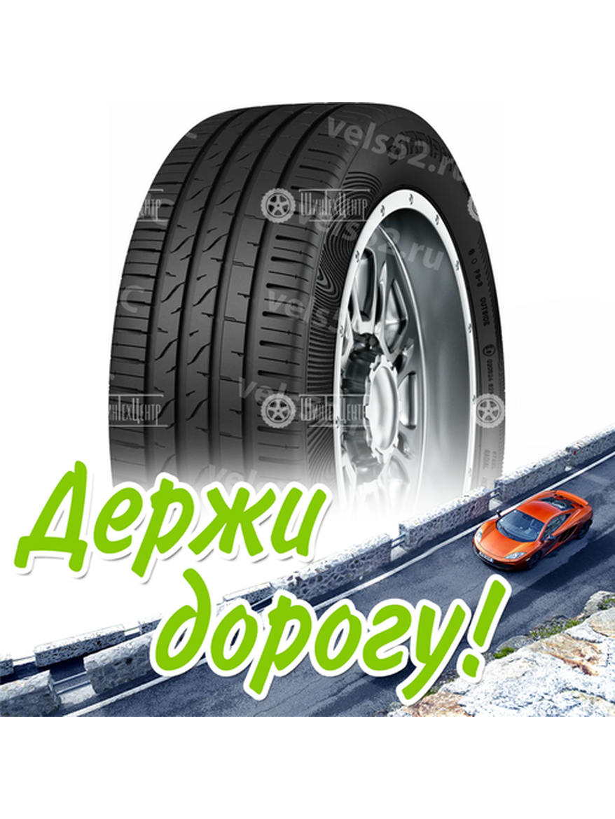 Шина 225/55R18 102H Cordiant Gravity Suv Летняя для легкого авто и кроссоверов