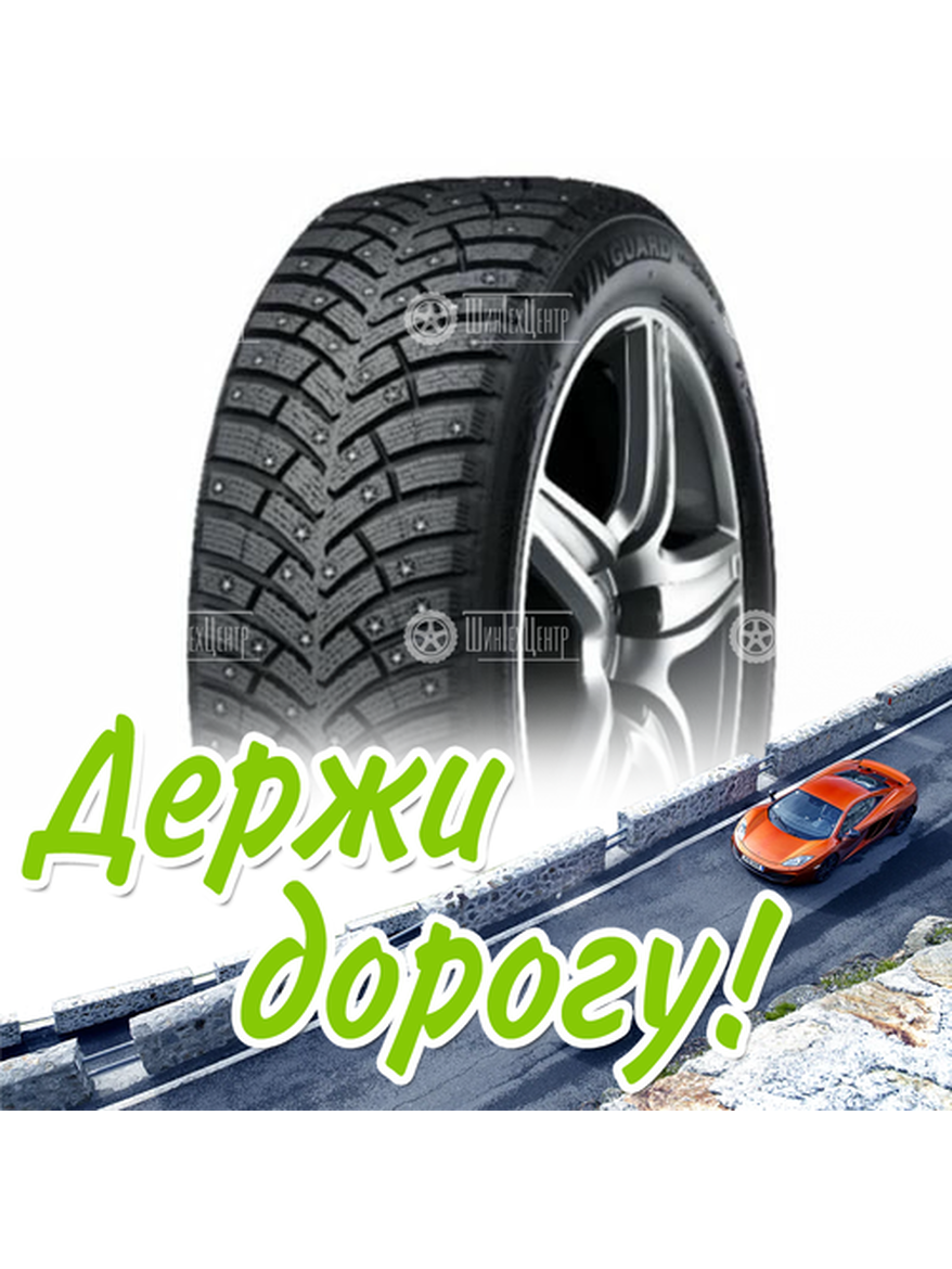 Шина 235/40R18 Nexen Winguard Win-Spike 3 95 T Xl Зимняя для легкого авто и кроссоверов