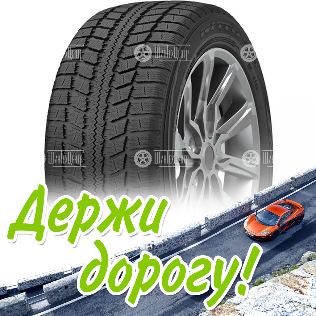 Шины Nitto 215/65 R17 Sn3 Winter 99H Зимняя для легковых автомобилей и кроссоверов
