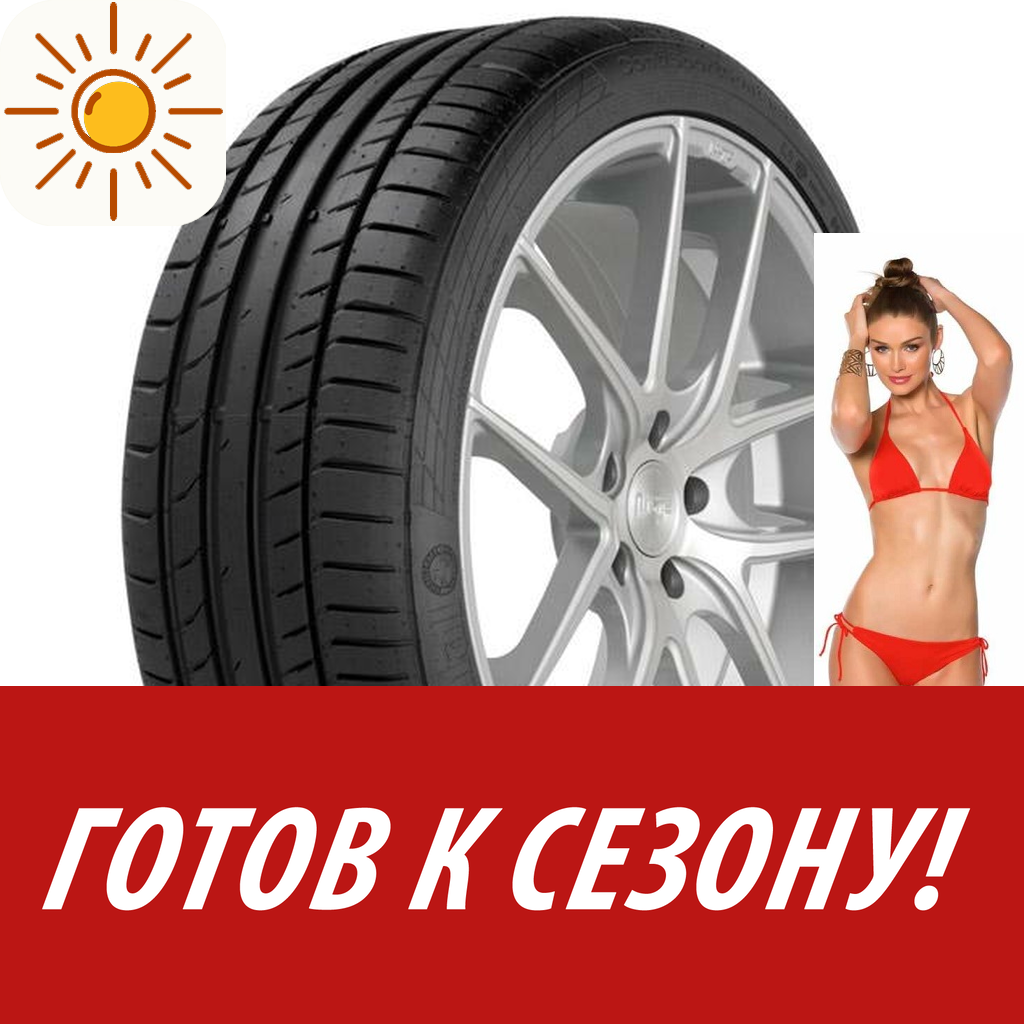 Шины летние   Continental 245/45 R19 Contisportcontact 5 102Y для легковых авто