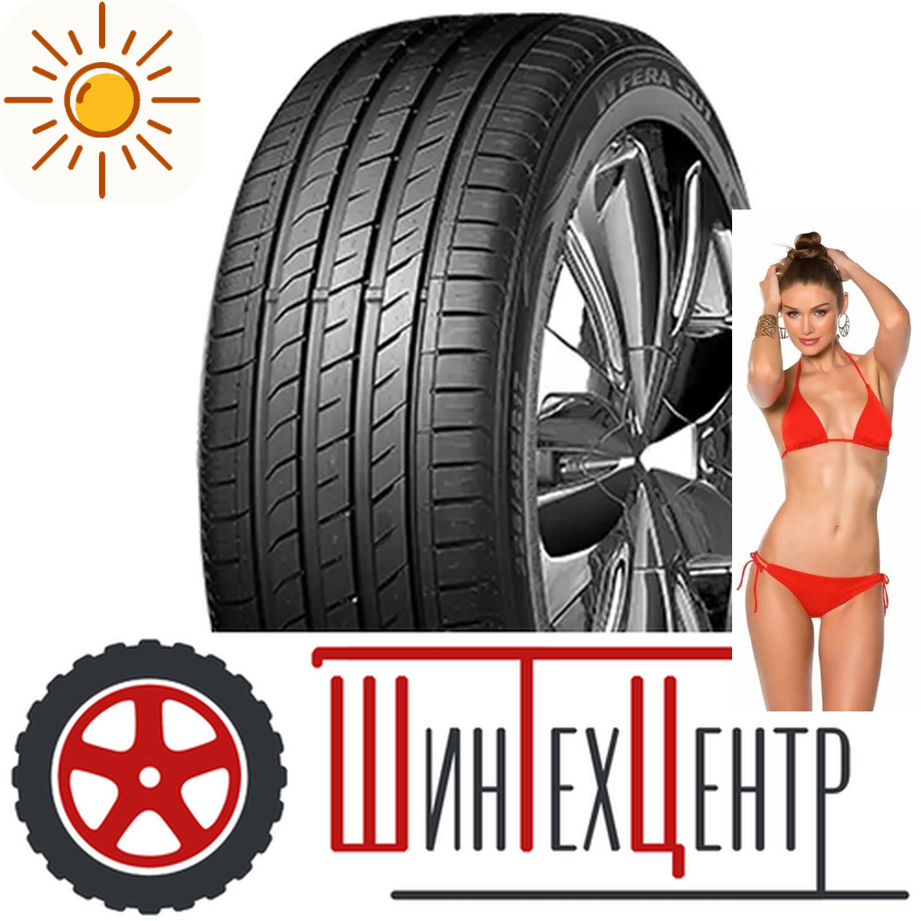 Шины летние   225/45R18 Nexen Nfera Su1 95 V Xl для легковых авто