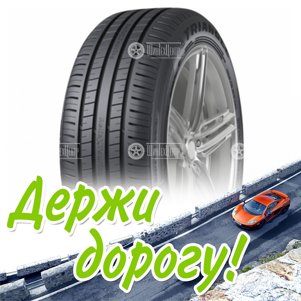 Шина Triangle 155/70R13 75H Reliax Touring Te307A Летняя для легковых автомобилей и кроссоверов