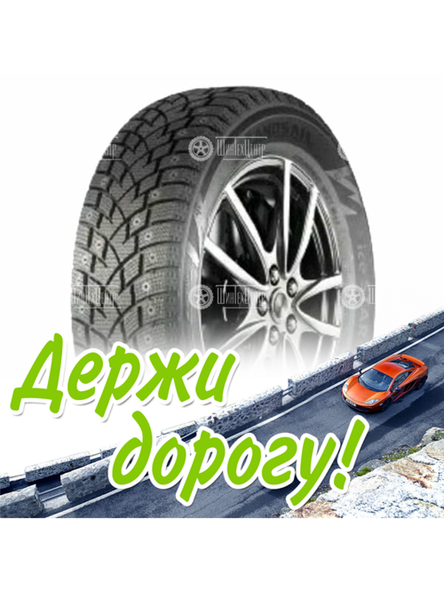 Шина 235/65R16C Landsail Ice Star Is37 121/119 R Зимняя для легкого авто и кроссоверов