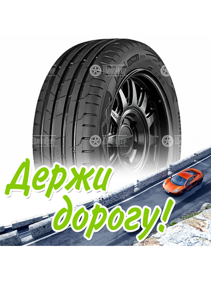Шина 265/50R19 Ikon Tyres Character Ultra 2 Suv 110 Y Xl Летняя для легкого авто и кроссоверов