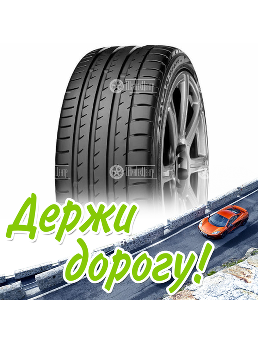 Шина 225/45R19 Yokohama Advan Sport V105S 96 Y Летняя для легкого авто и кроссоверов