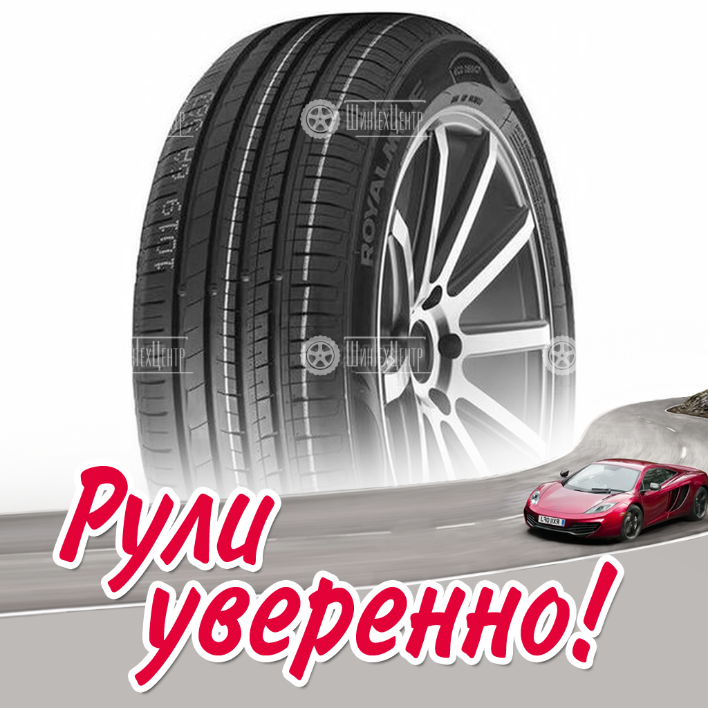 Шина Royal Black Mile 165/60 R14 75H летняя для легковых автомобилей новая