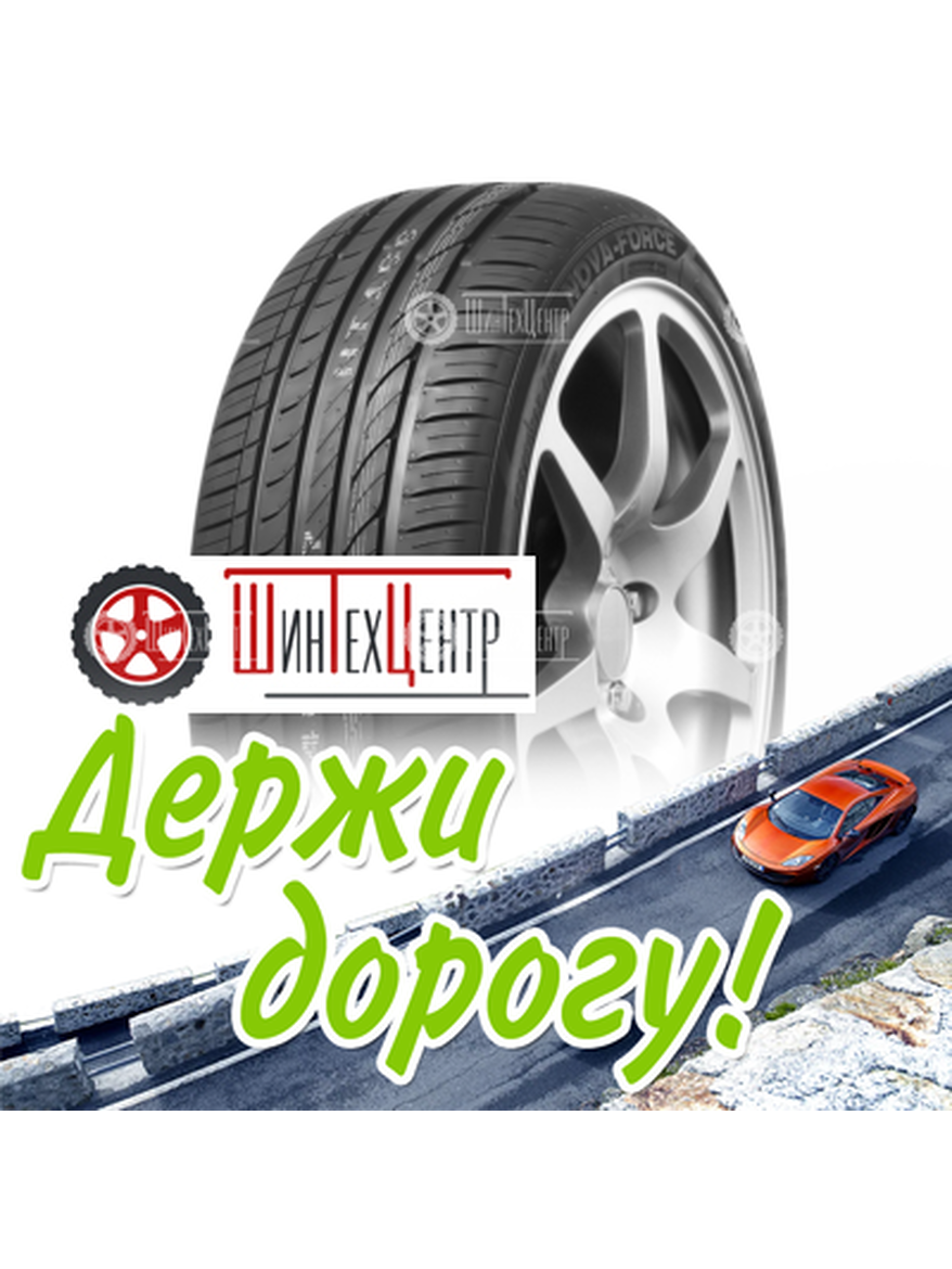 Шина Linglong Leao 235/55R19 105W Xl Nova-Force Летняя для легкого авто и кроссоверов