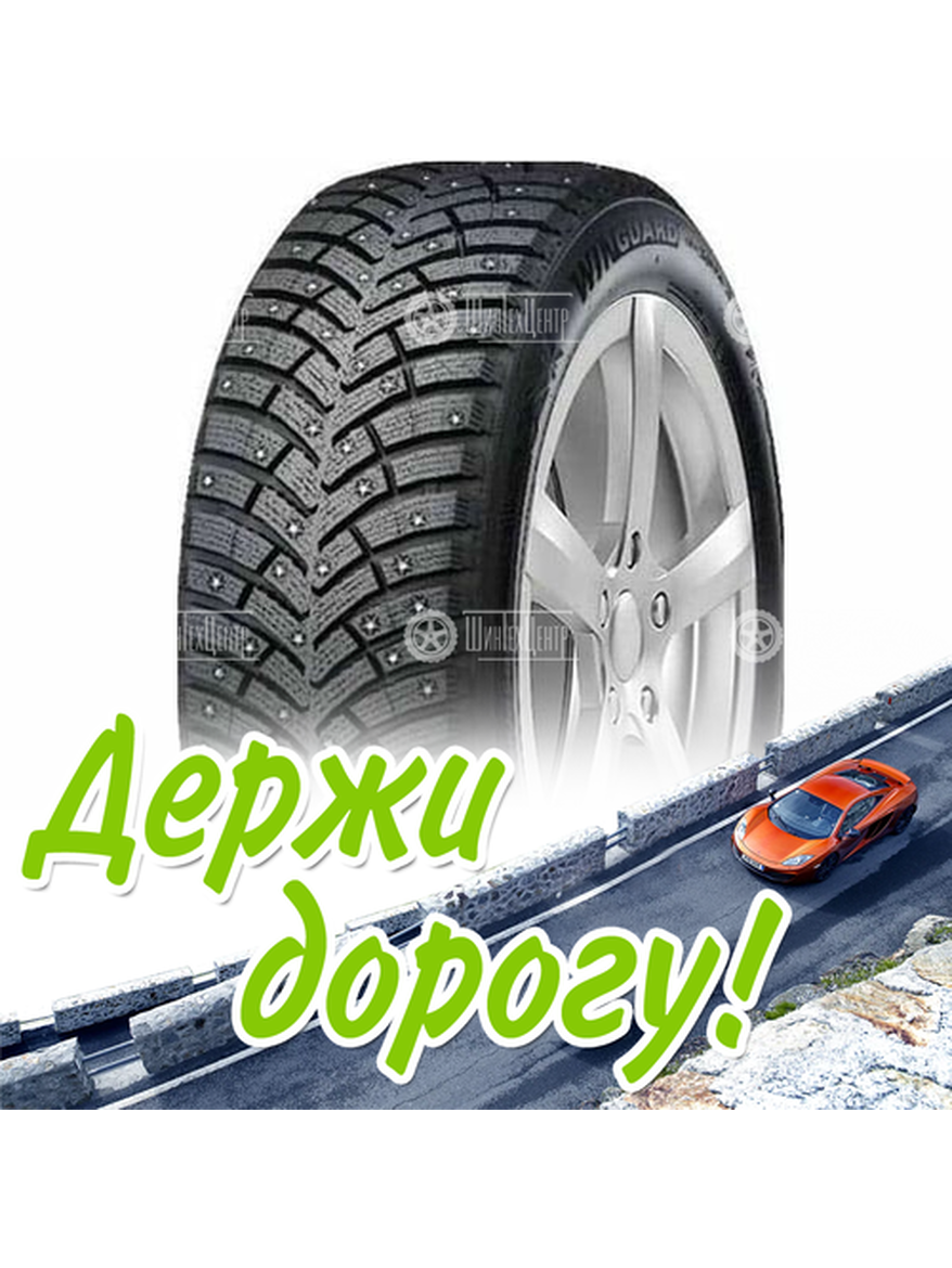 Шина 205/65R15 Nexen Winguard Win-Spike 3 99 T Xl Зимняя для легкого авто и кроссоверов