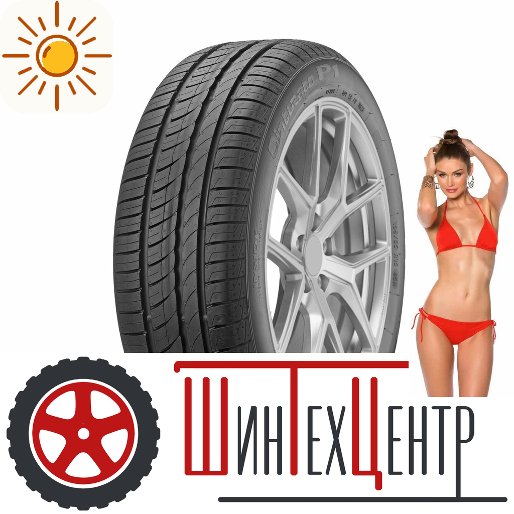 Шины летние   Pirelli 195/55/16 H 87 Cinturato P1 для легковых авто