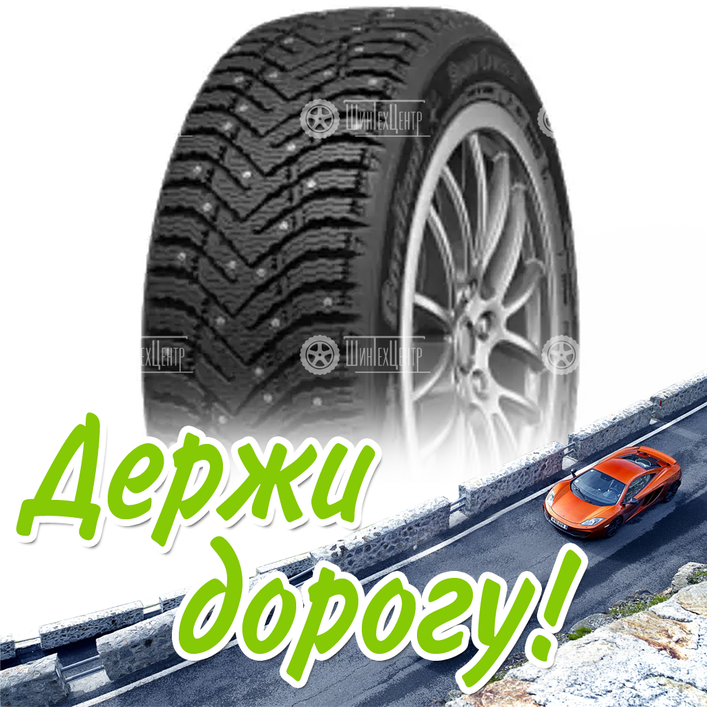Шина 205/65R16 Cordiant Snow Cross 2 99 T Suv Зимняя для легковых автомобилей и кроссоверов