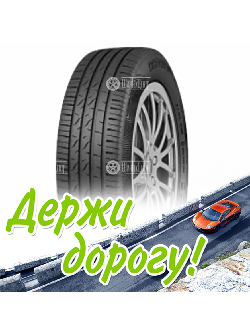 Шина 185/60R14 Cordiant Gravity 86 H Летняя для легкого авто и кроссоверов