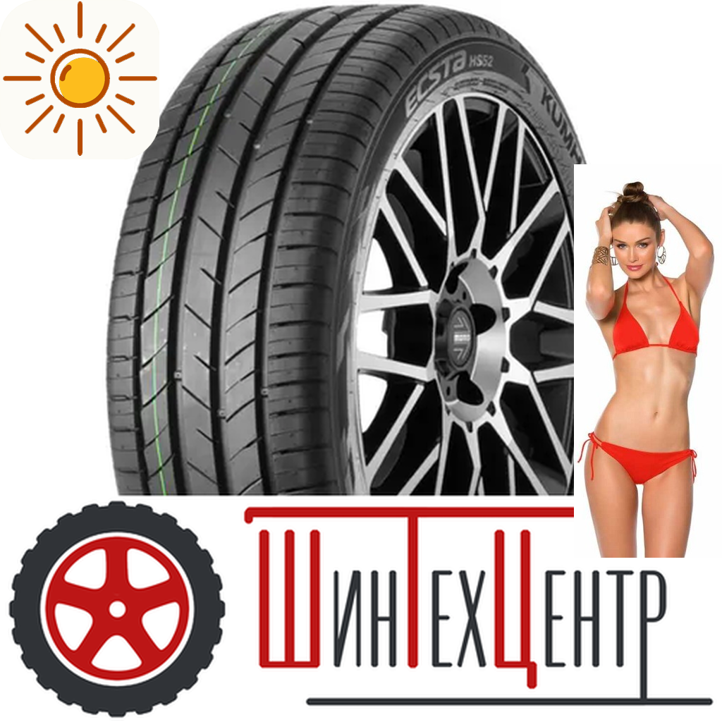 Шины летние   205/55R16 Kumho Ecsta Hs52 91 V для легковых авто