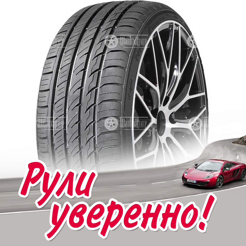 Шина Rapid P609 265/30 R19 93W летняя для легковых автомобилей новая