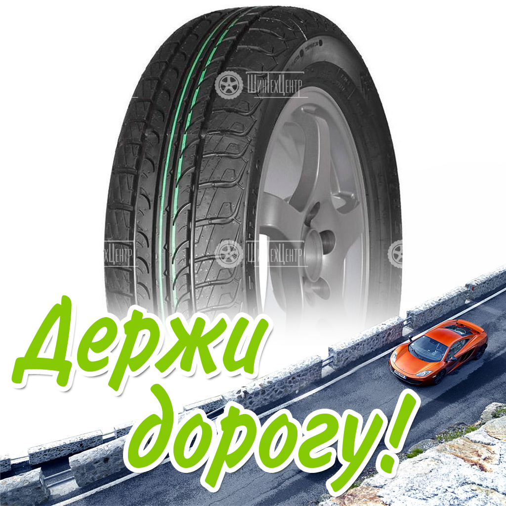 Шина Tunga 205/55 R16 Zodiak 2 94T Летняя для легковых автомобилей и кроссоверов
