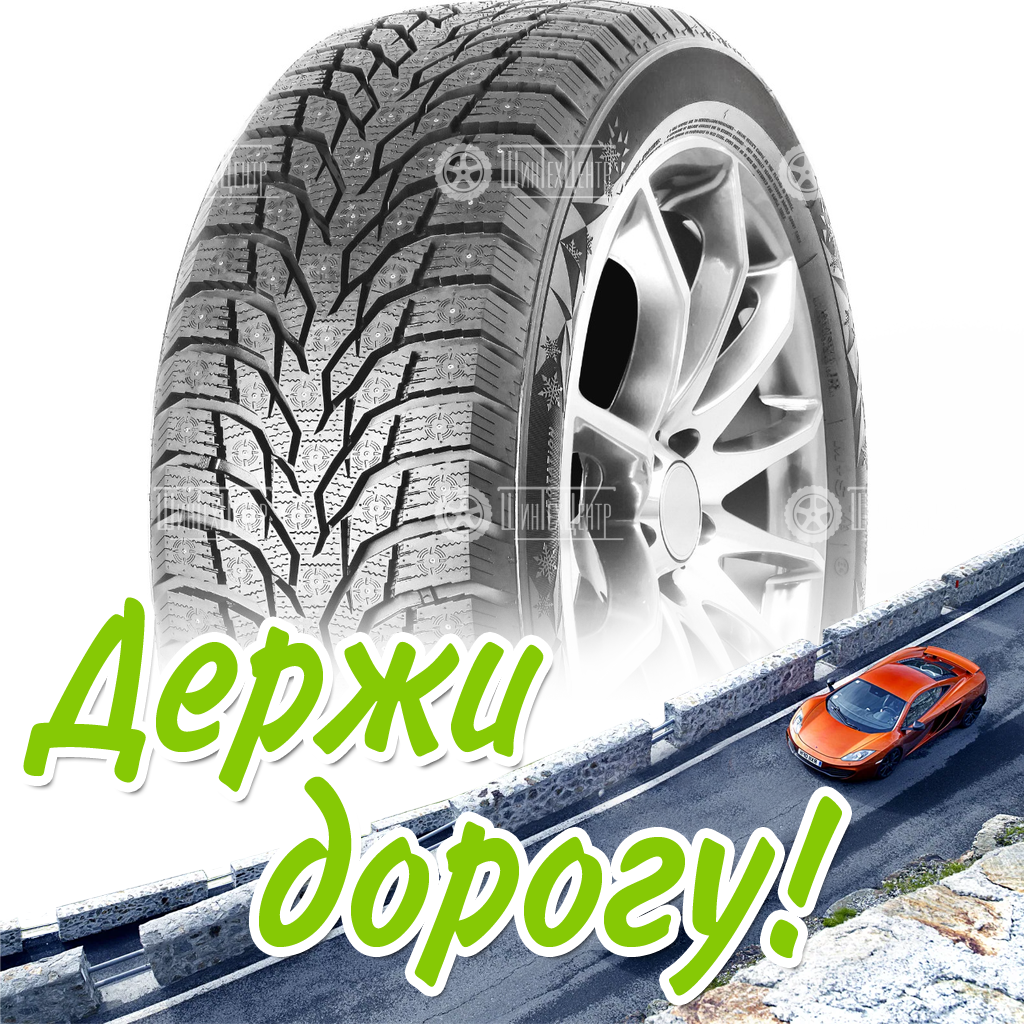 Шина 255/45R20 105H Xl Roadking Argos S500 Шип Зимняя для легковых автомобилей и кроссоверов