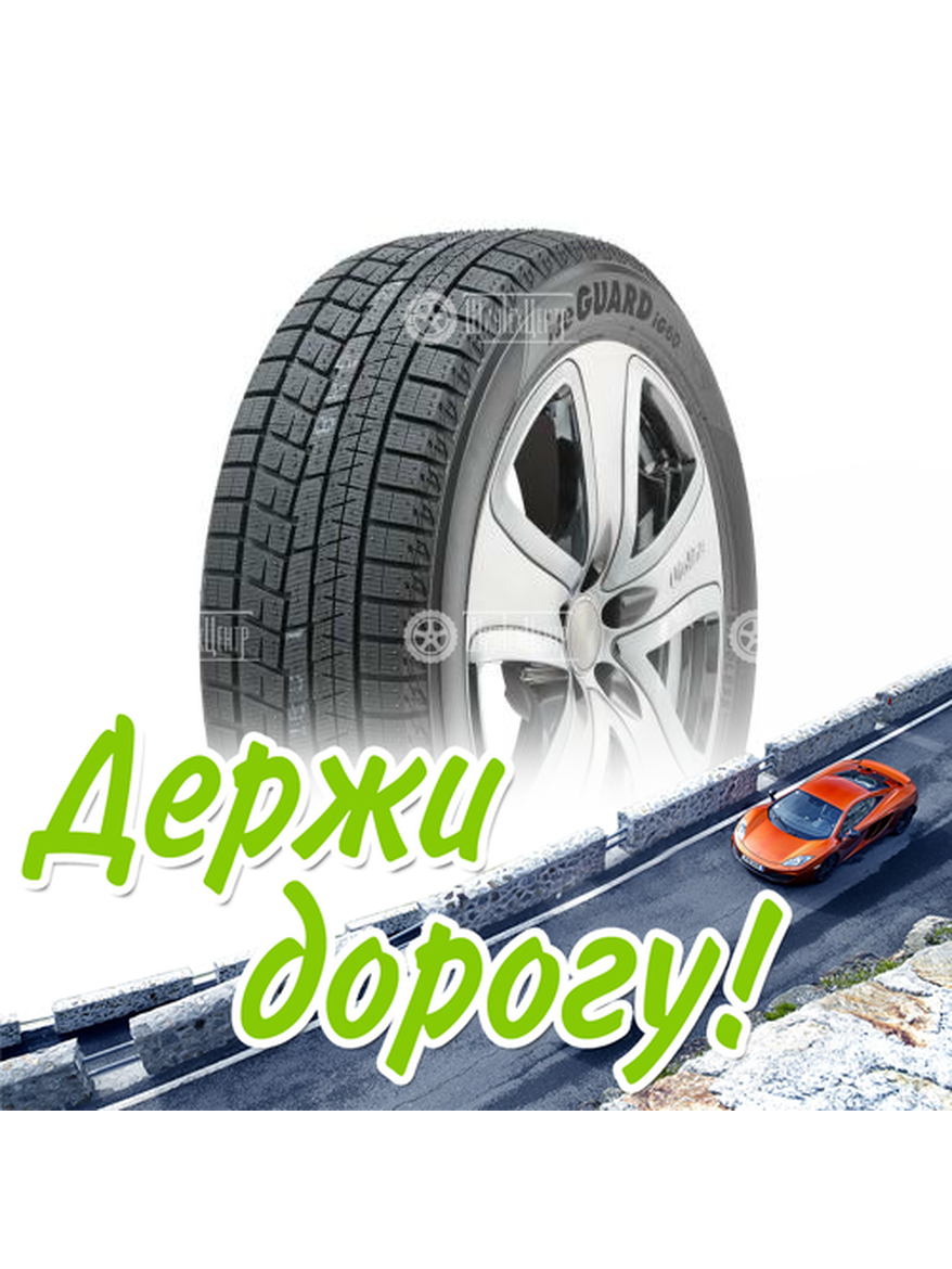 Шина Yokohama 225/45/17 Q 91 Iceguard Studless Ig60 Зимняя для легкого авто и кроссоверов