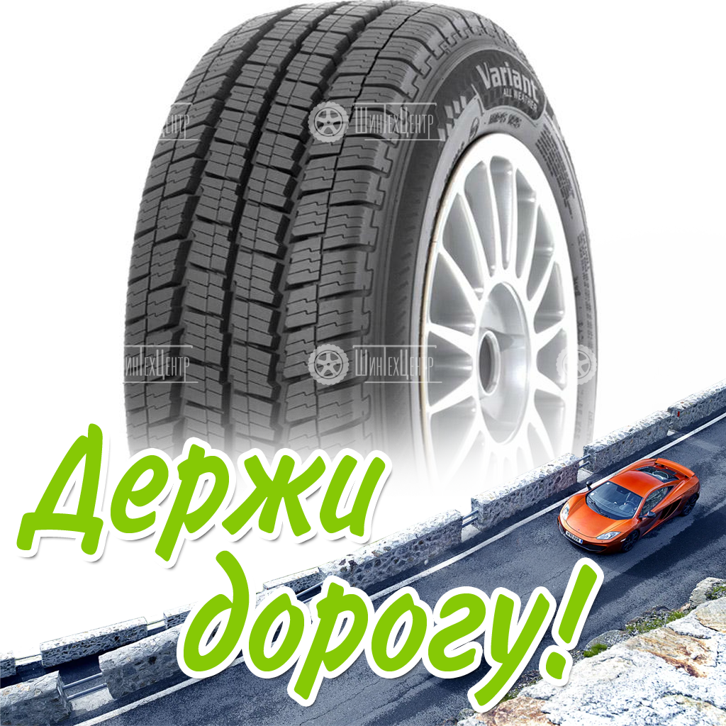 Шины Torero 185/75 R16C Mps-125 104/102R Зимняя для легковых автомобилей и кроссоверов