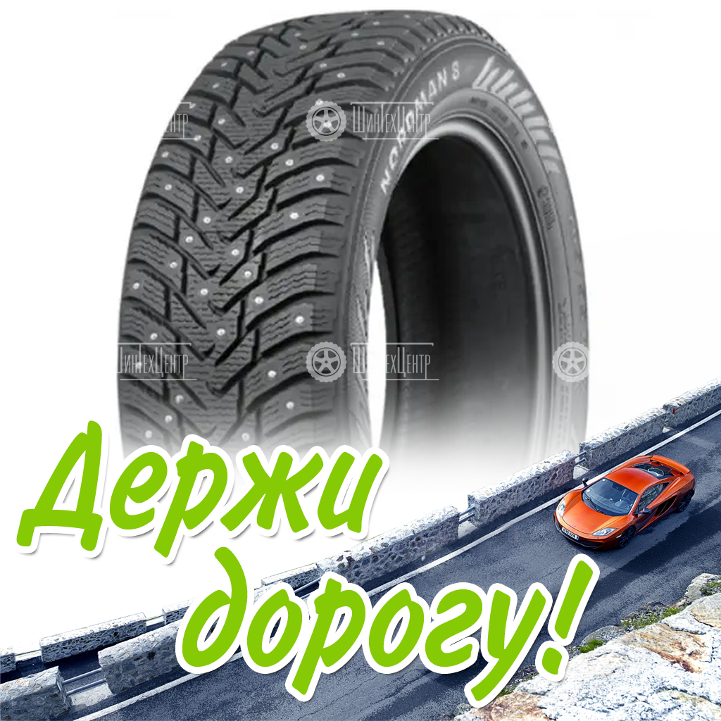 Шина 205/60R16 Nokian/Ikon Nordman 8 96 T Xl Зимняя для легковых автомобилей и кроссоверов