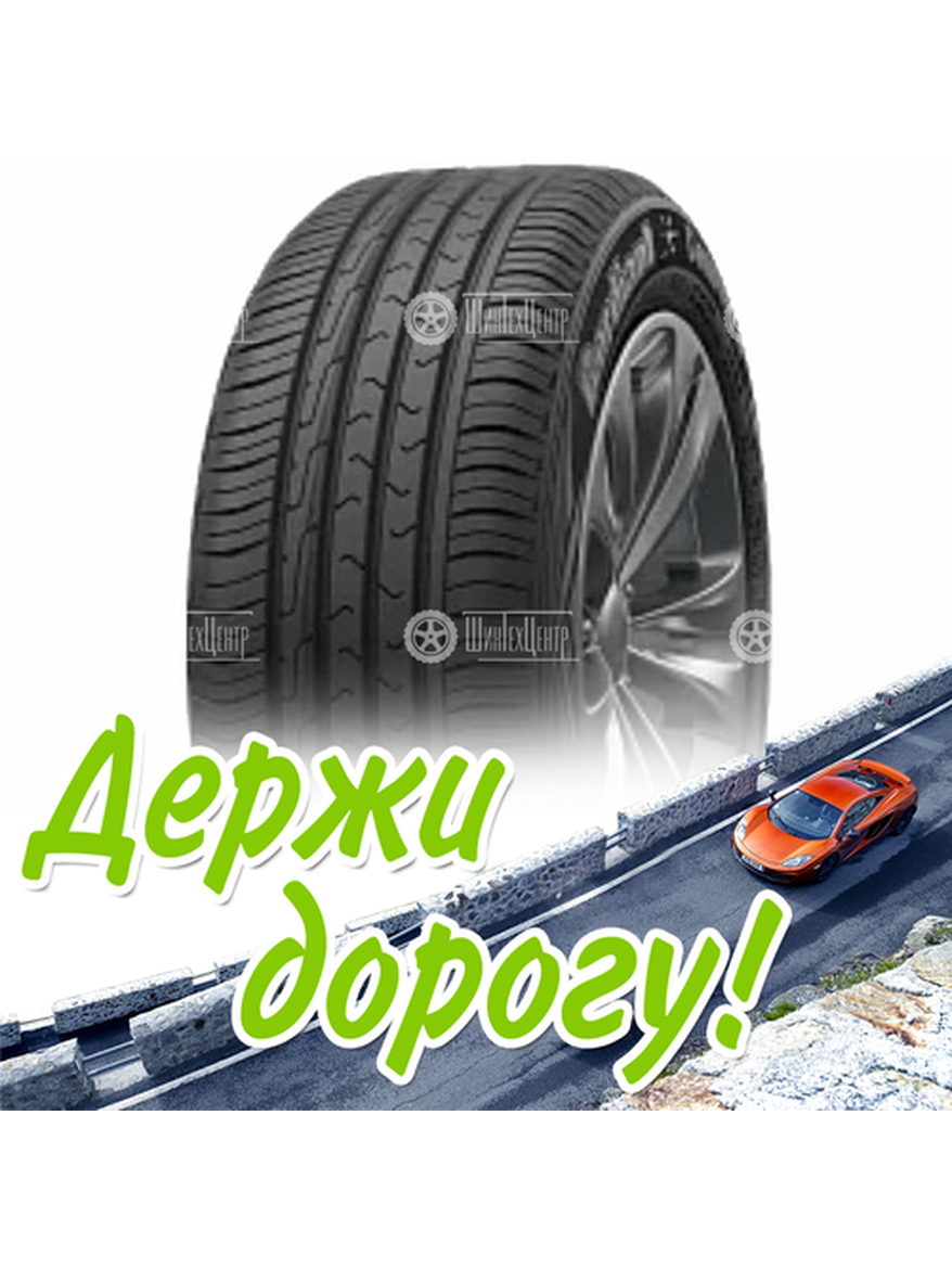 Шина 225/60R18 Cordiant Comfort 2 104 V Suv Летняя для легкого авто и кроссоверов