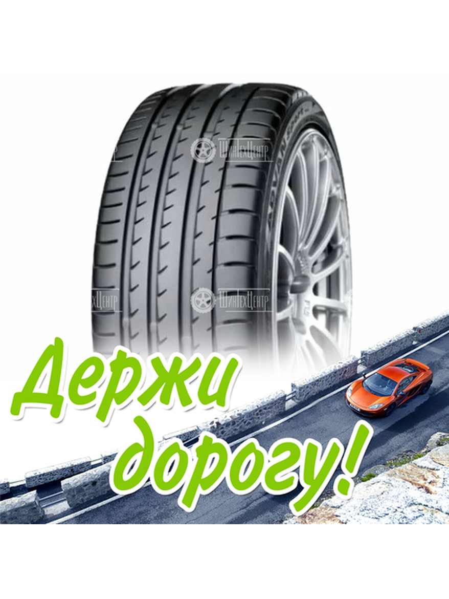 Шина 235/50R19 Yokohama V105S 99 W (2018) Летняя для легкого авто и кроссоверов