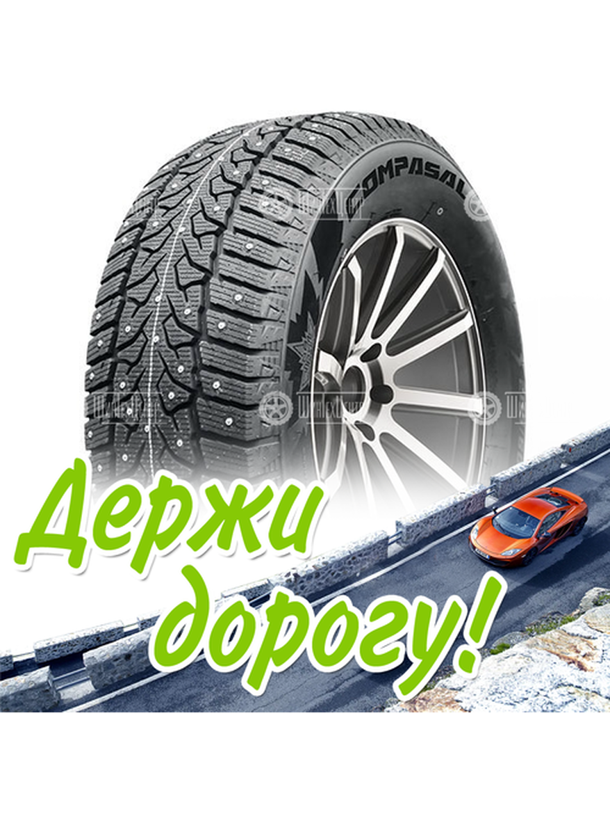 Шина 235/45R18 98T Xl Compasal Winter Stud Шип Зимняя для легкого авто и кроссоверов