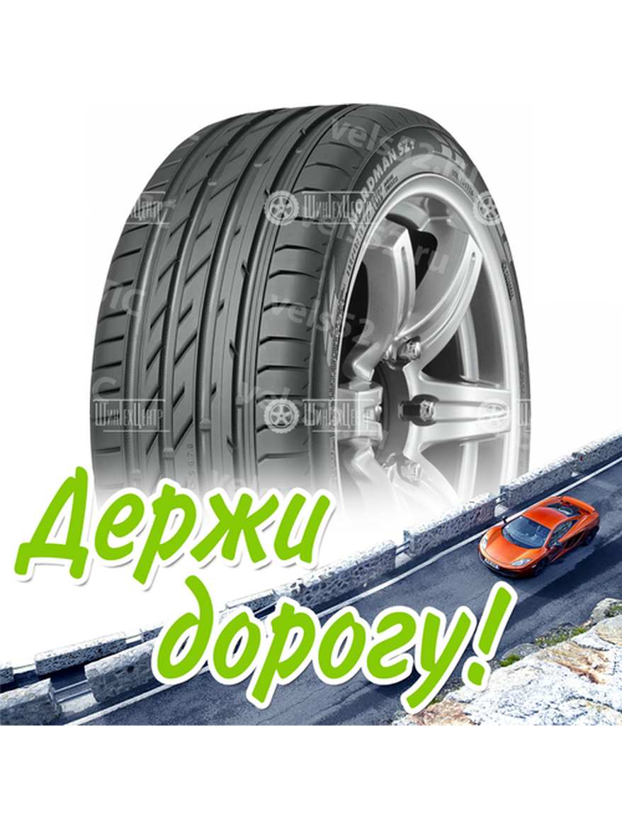 Шина 235/45R18 94W Ikon Tyres Nordman Sz2 Летняя для легкого авто и кроссоверов