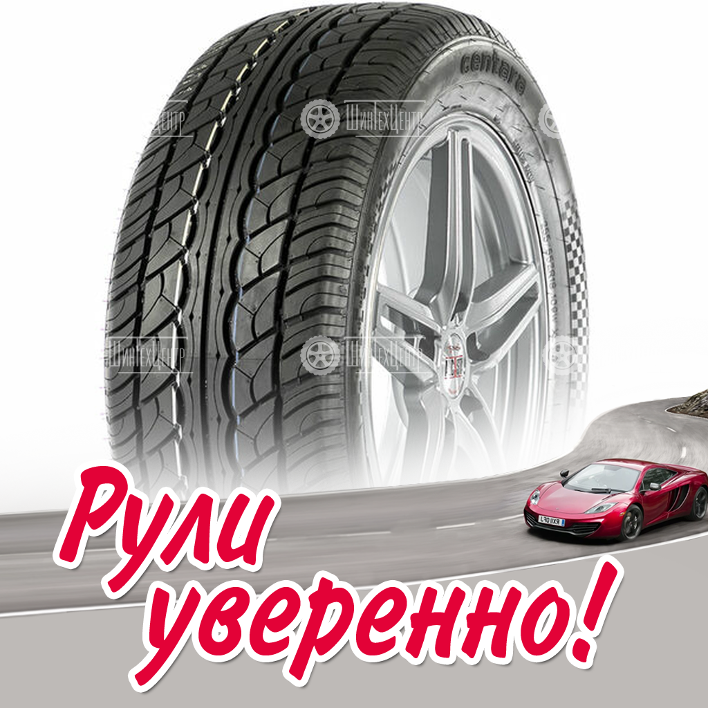 Шина Centara Vanti Cs 275/65 R17 115H летняя для легковых автомобилей новая
