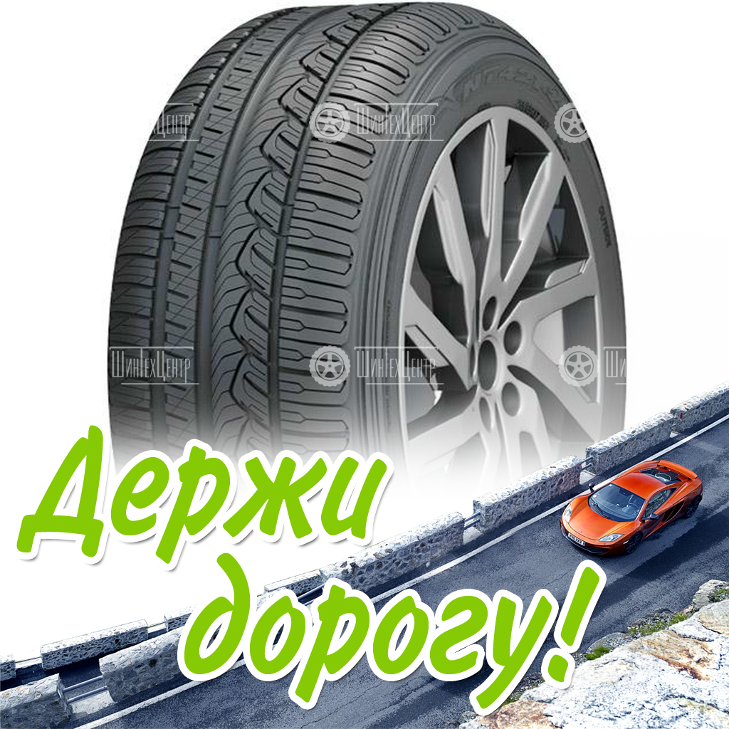 Шина Nitto 235/45 R19 Nt421Q 95V Летняя для легковых автомобилей и кроссоверов