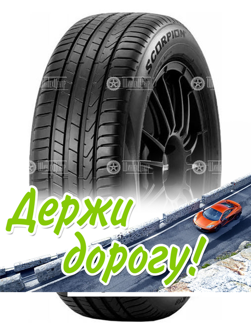 Шина Pirelli 255/45 R19 Scorpion 100V Летняя для легкого авто и кроссоверов