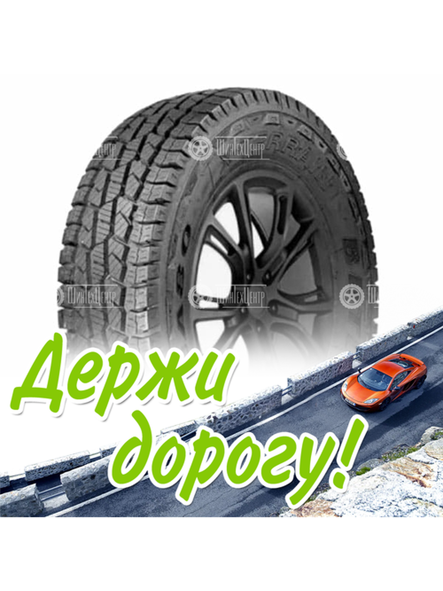 Шина 215/70R16 Boto X-Terrain Ba80+ 100 S Летняя для легкого авто и кроссоверов