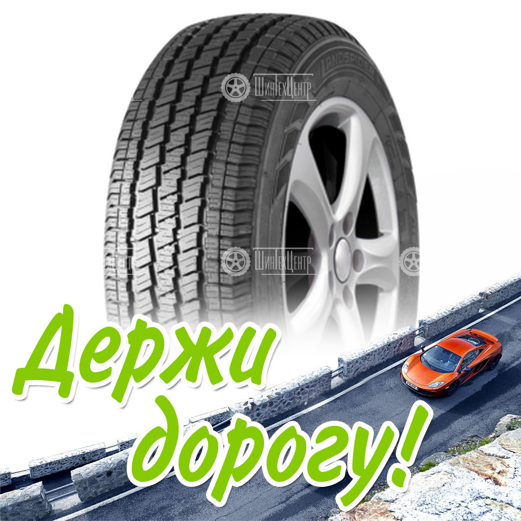 Шина Landspider 195/75R16C 107/105R Wildtraxx At Ii Bsw Летняя для легковых автомобилей и кроссоверов