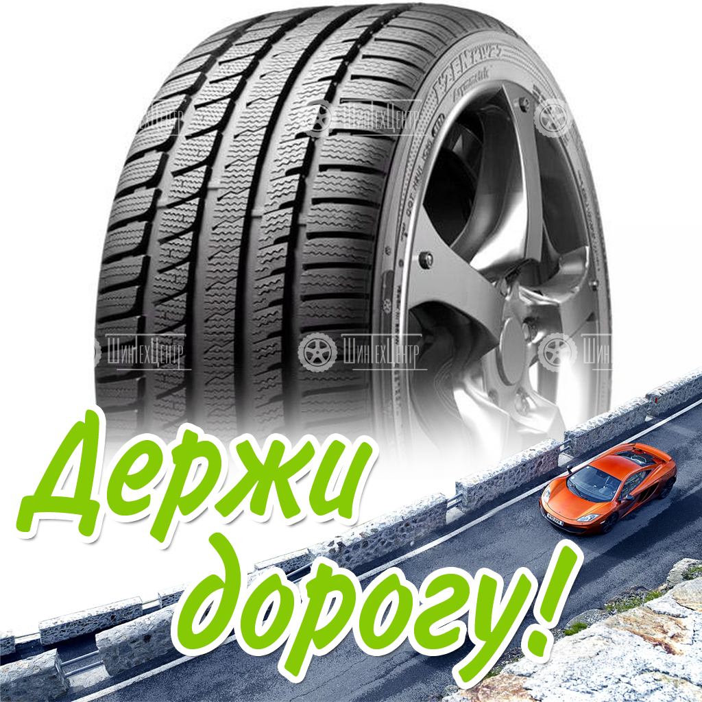 Шины Kumho 205/50 R17 I&Apos;Zen Kw27 89V Runflat Зимняя для легковых автомобилей и кроссоверов